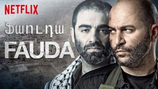 Fauda